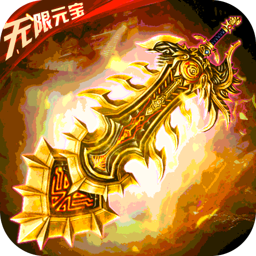 沙城之战手机版