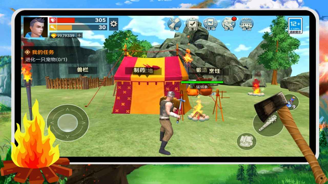 荒岛求生存木筏求生游戏截图2