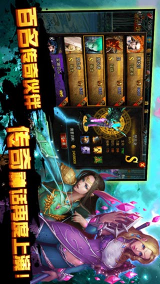 雷霆之怒游戏截图1