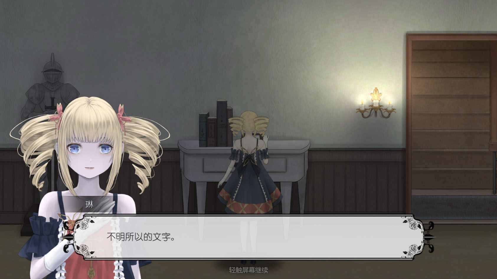 马戏团之夜游戏截图2