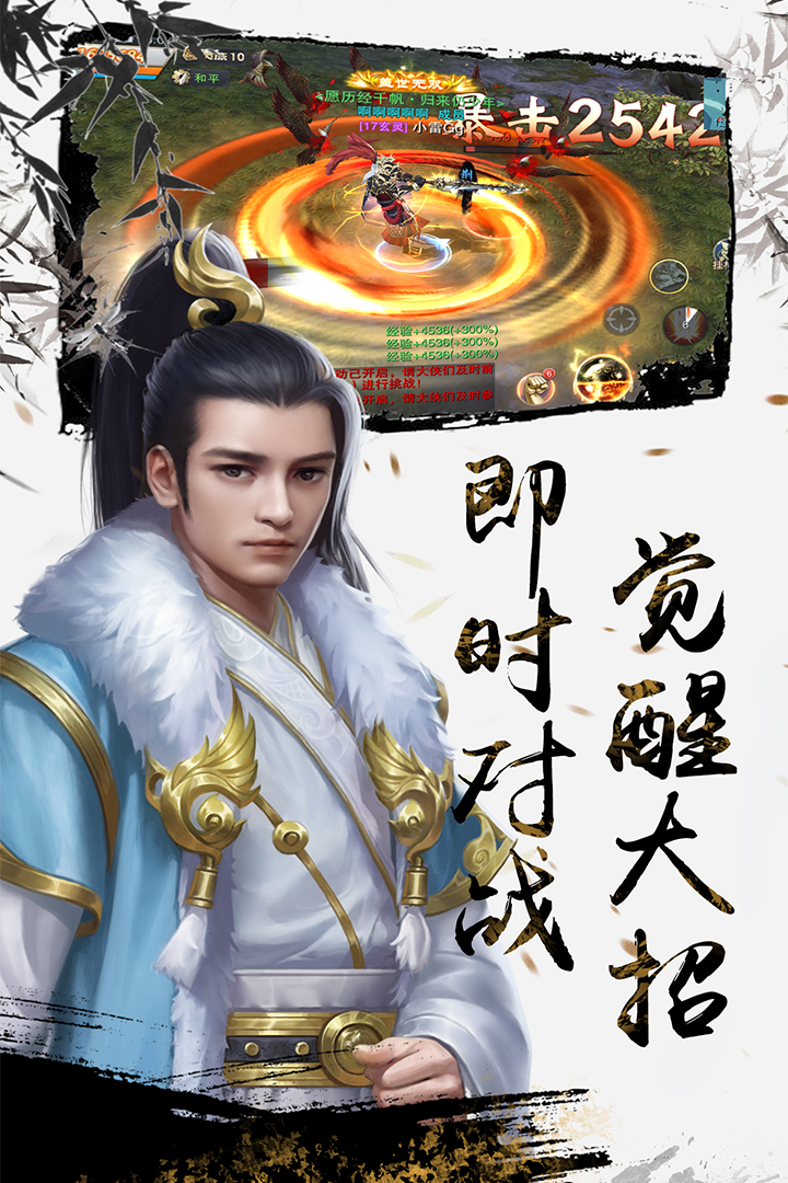 铠甲战士英雄传说游戏截图1