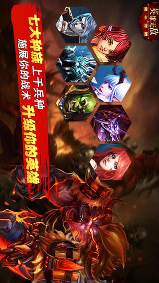 英雄无敌之魔卡联盟-游戏截图5