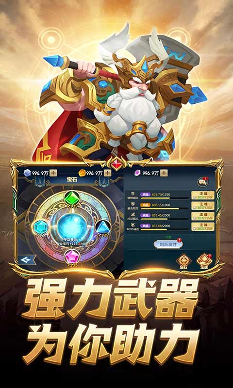 蛮荒幻想游戏截图4