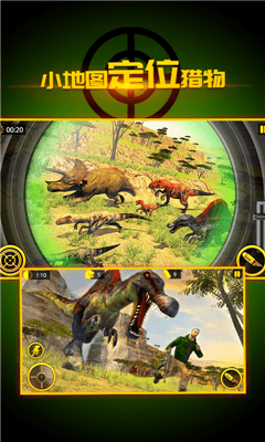 荒野追风游戏截图4