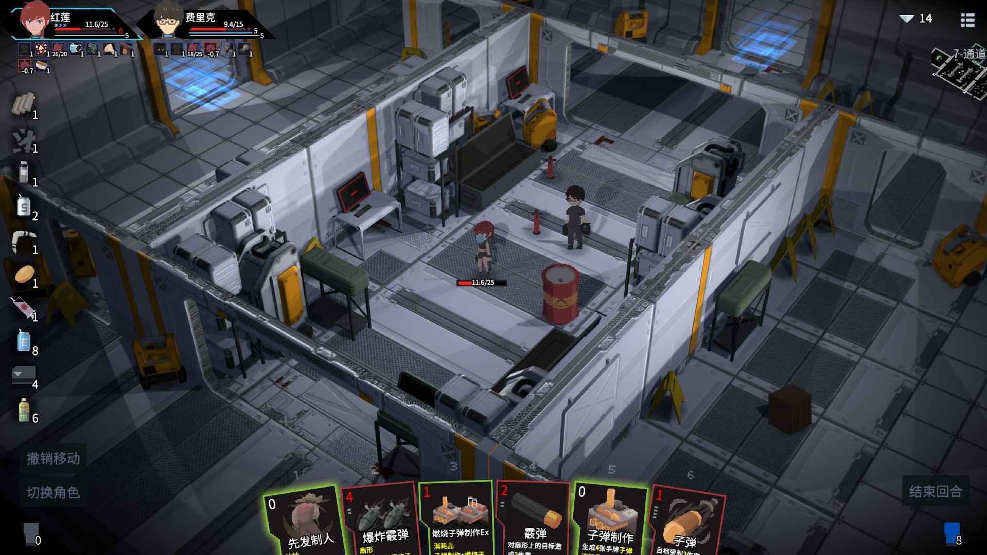 原石计划游戏截图2