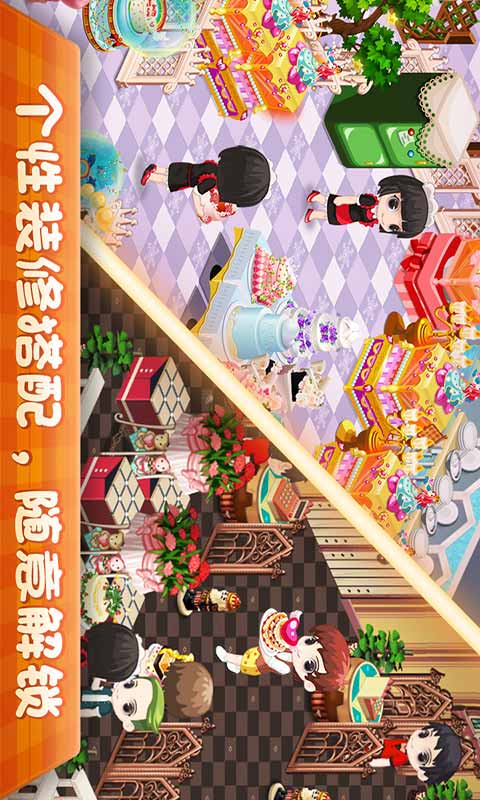 梦幻蛋糕店游戏截图2