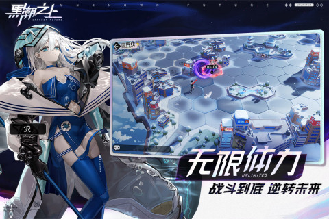 黑潮之上游戏截图4