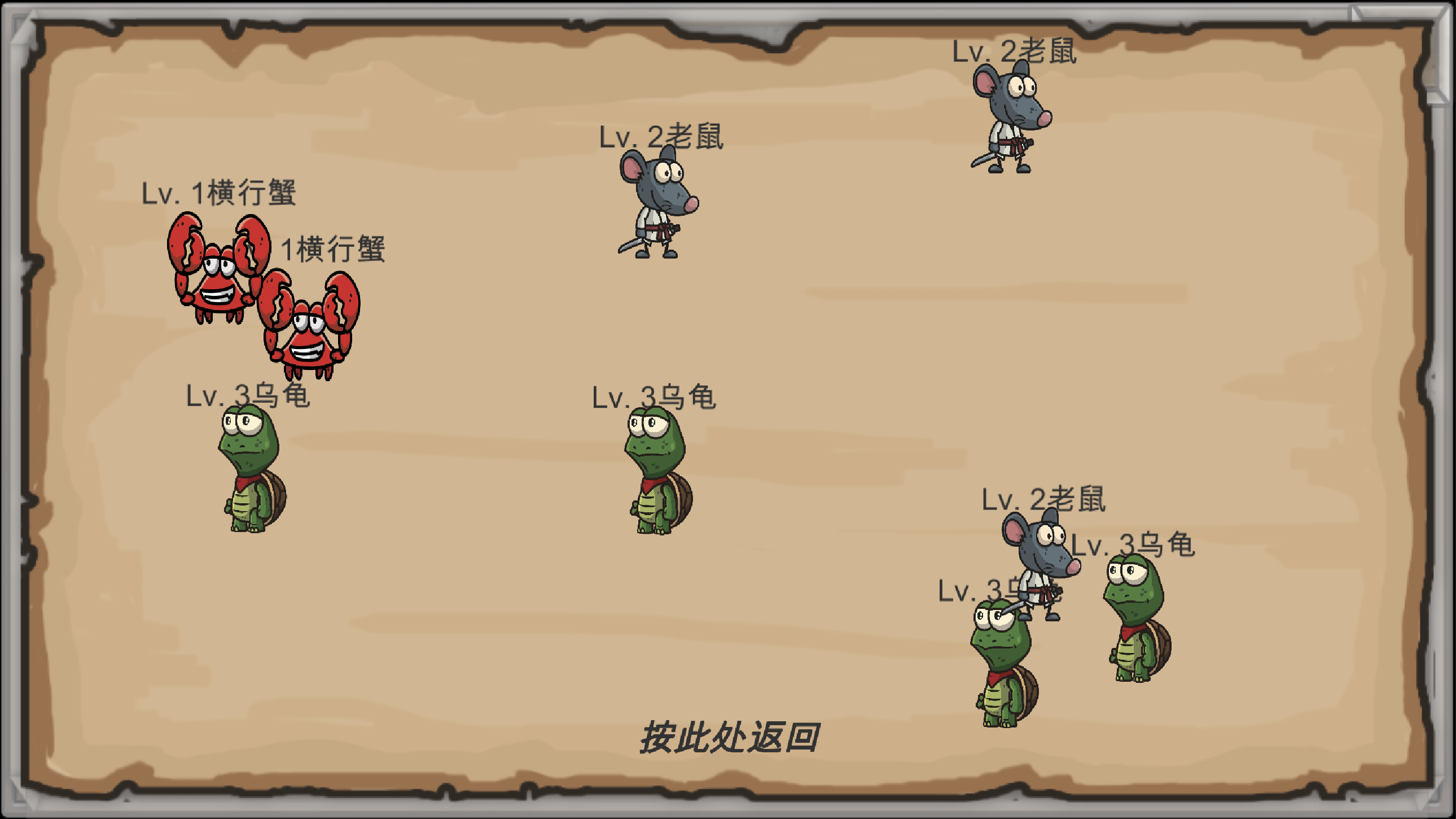 新劫梦游戏截图2