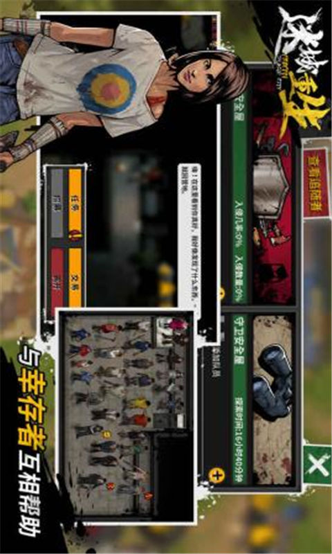 迷城重生游戏截图5