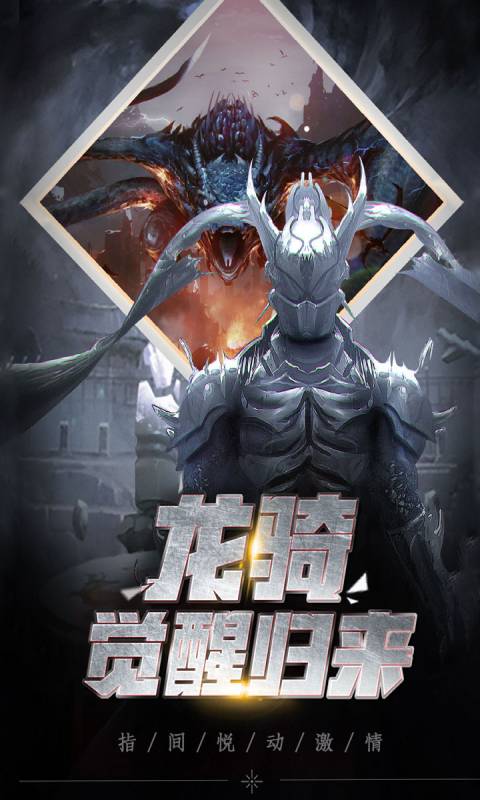 勇者无敌游戏截图5