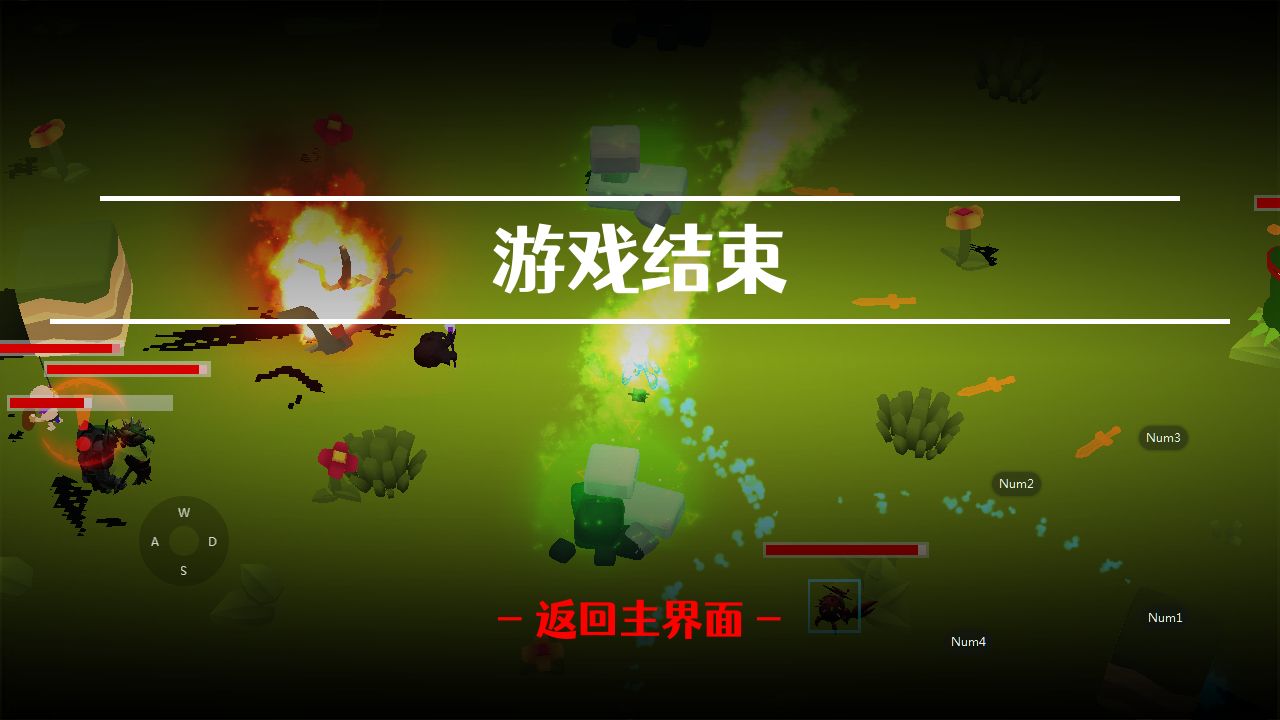 弹射氓流游戏截图2