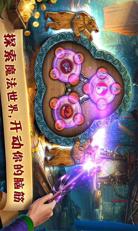 匿名信失心者游戏截图4