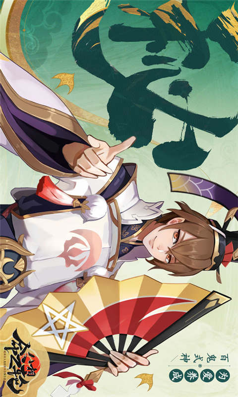 八相命之轮游戏截图3