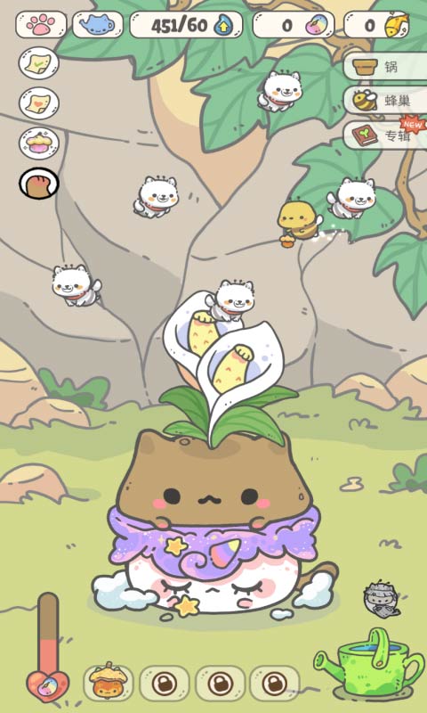 我的猫锅游戏截图4