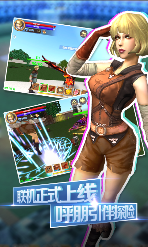 被尘封的世界游戏截图3