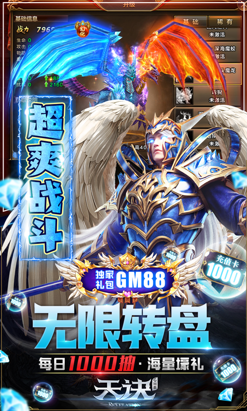 天诀-游戏截图4