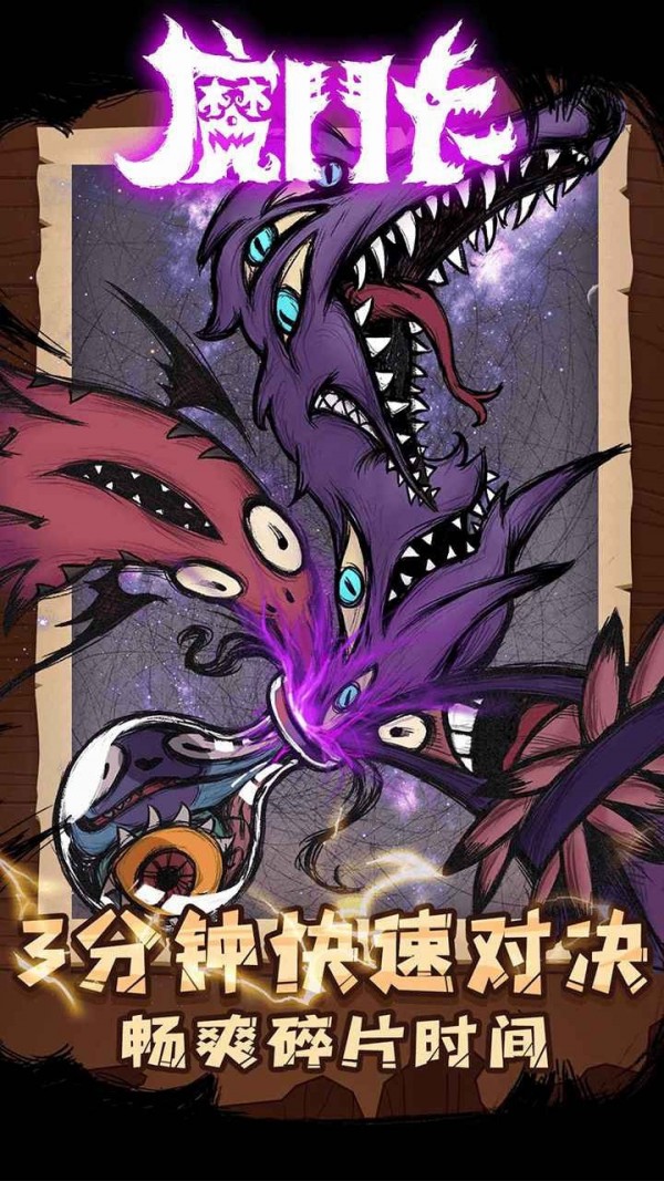 魔斗卡游戏截图1