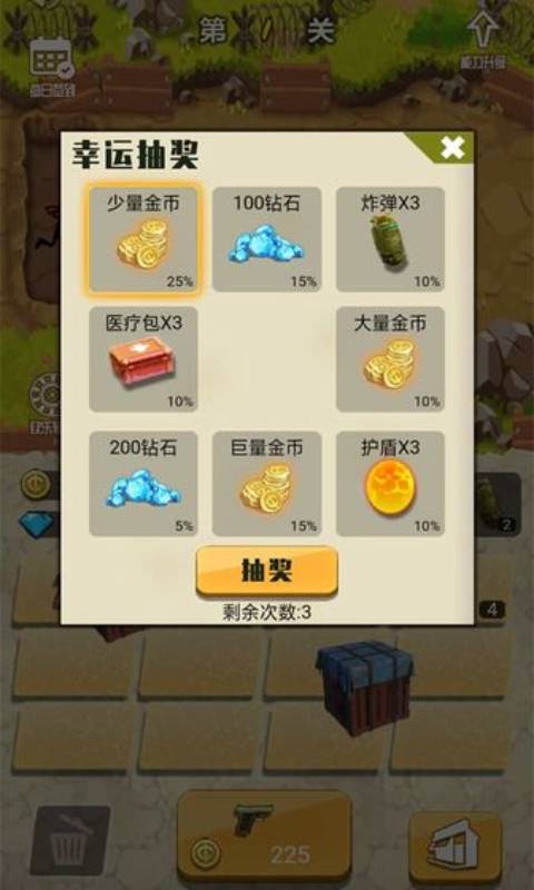 突击狂野游戏截图2