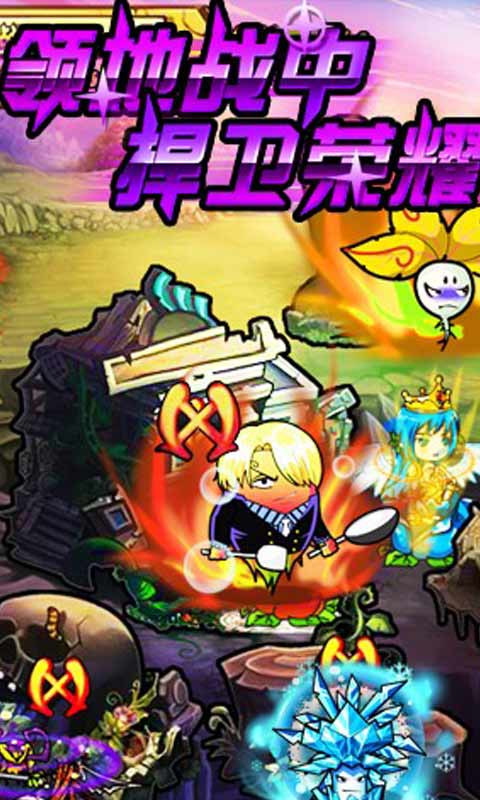 植物大战僵尸Online游戏截图3