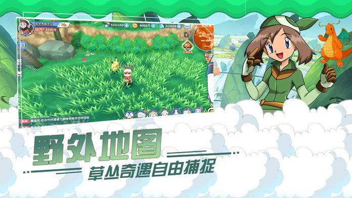 口袋召唤师!游戏截图2