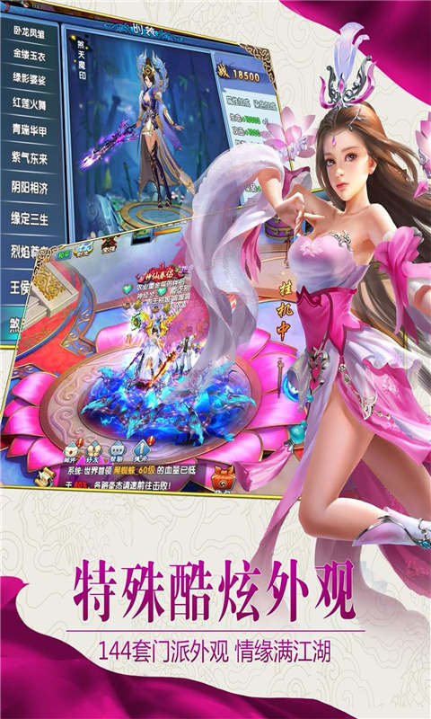 紫青双剑-游戏截图3