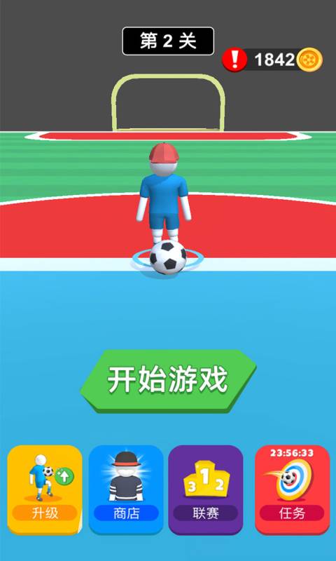 足球王子游戏截图2