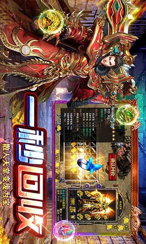 烈焰裁决游戏截图4