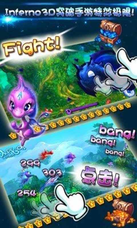 魔龙传说游戏截图2