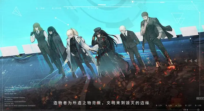 暗曜战线游戏截图2