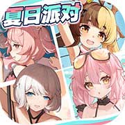 魂器学院