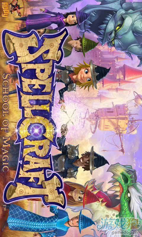 魔法学院游戏截图1