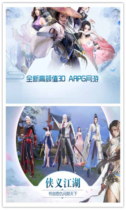 九天苍穹游戏截图1