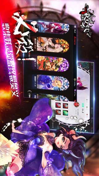 妖刀少女异闻录游戏截图1