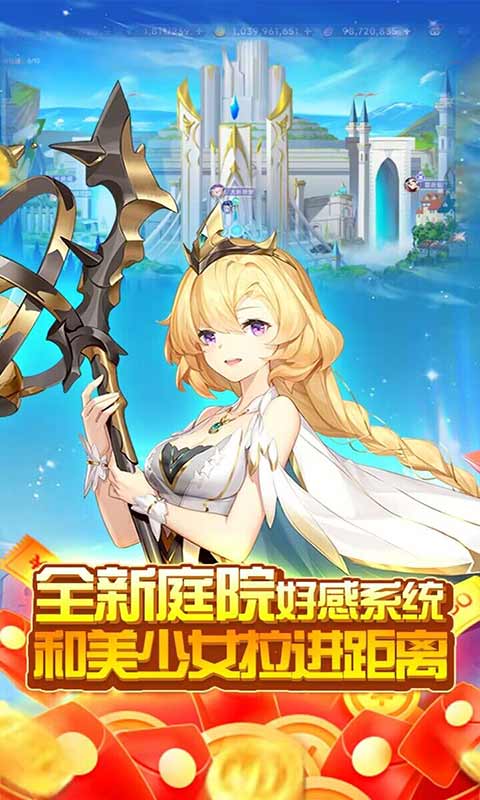 迷之国度游戏截图3