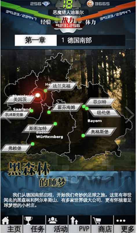 绝杀2014游戏截图2