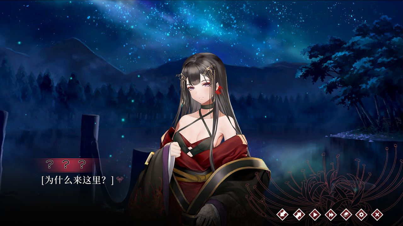 葬花：暗黑桃花源-游戏截图3