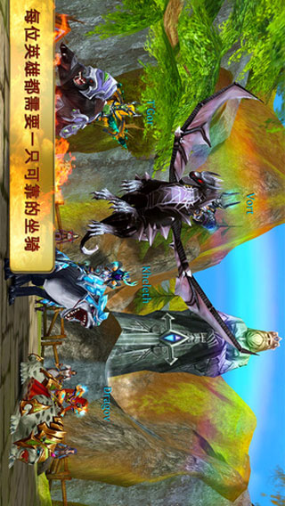 混沌与秩序游戏截图5