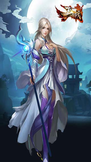 真国战游戏截图3