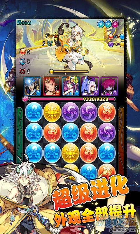 封神热游戏截图3