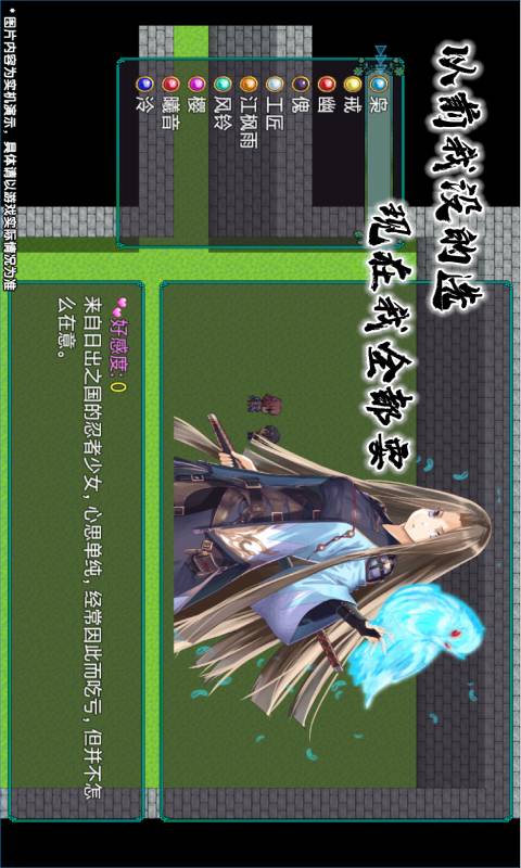 最后的约定黄金版游戏截图1