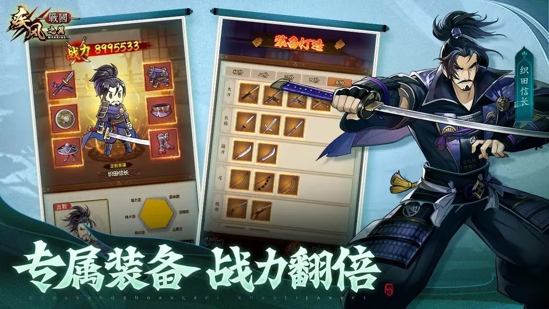 疾风之翼游戏截图2