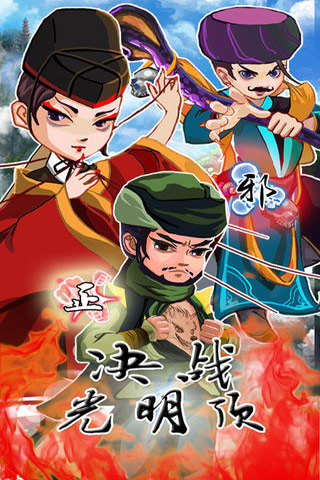 俏江湖-游戏截图2