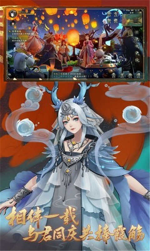 东方妖神录天姬变游戏截图3