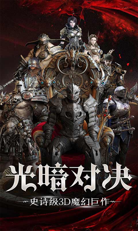 乱世祭游戏截图1