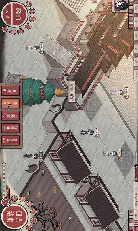 天地归虚游戏截图5