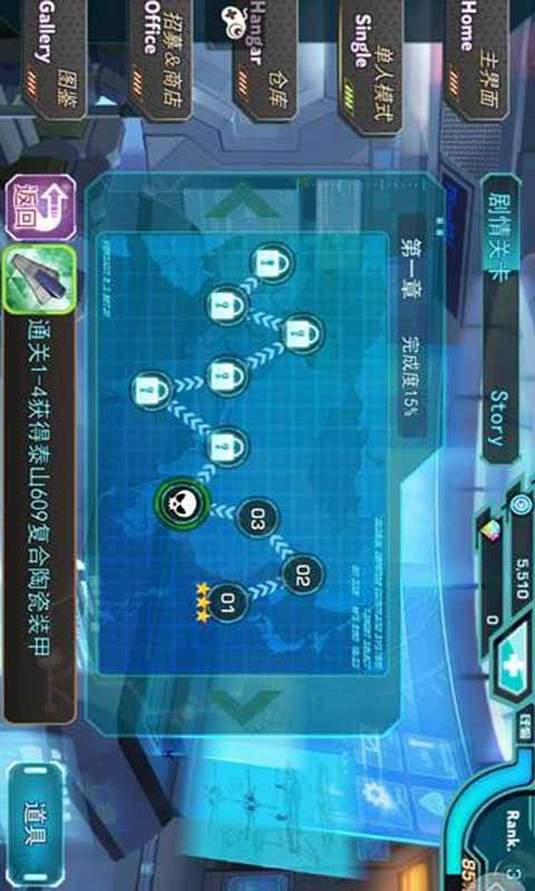 音速少女队2游戏截图3