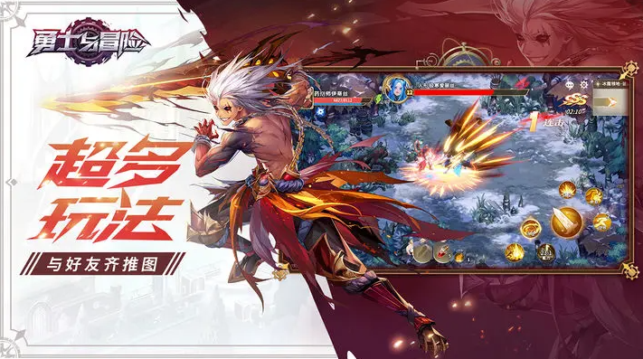 勇士与冒险游戏截图2