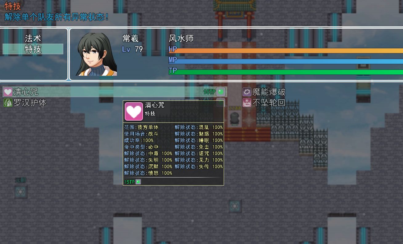 华夏五千年游戏截图1