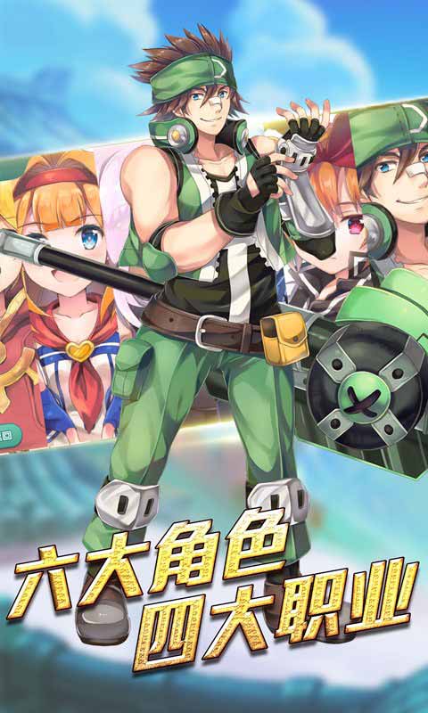 冒险大陆游戏截图5