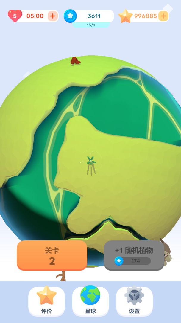 放置动物星球游戏截图1